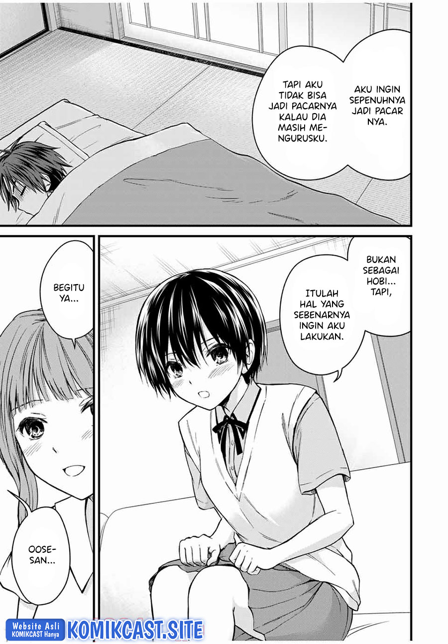 Ojou-sama no Shimobe Chapter 66